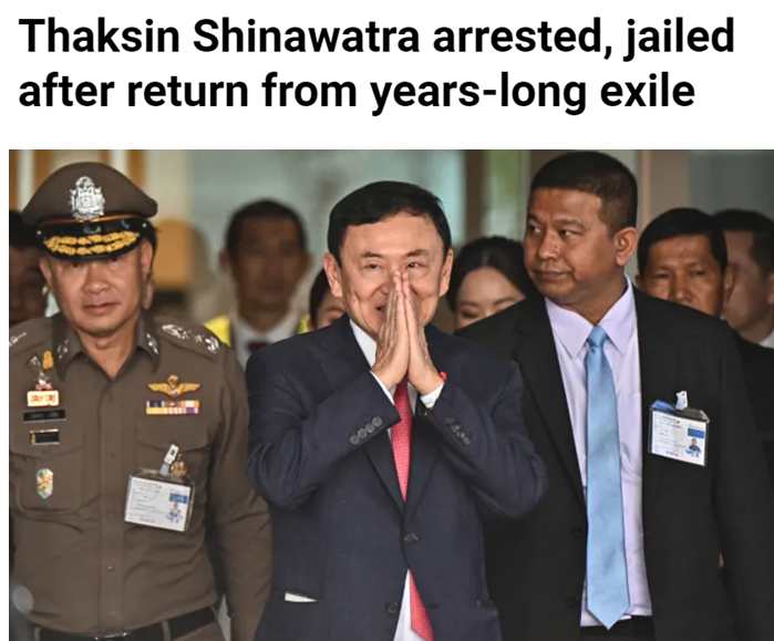 刚入狱服刑 泰国前总理他信就被紧急送医治疗