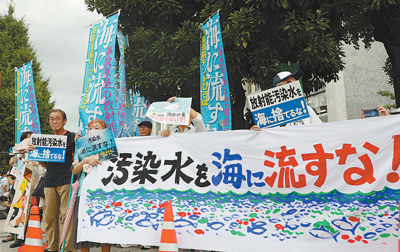 日本政府强推核污染水排海引发日本国内强烈抗议——“核污染水排放入海将在全世界开启恶劣先例”（第一现场） 日本超八成受访者认为政府相关说明“不充分”
