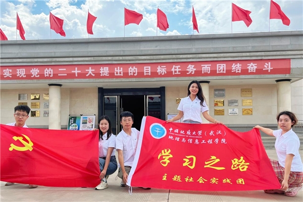 这个暑期 中国地质大学老师把育人工作做到 学生家中、实践基层和实习一线
