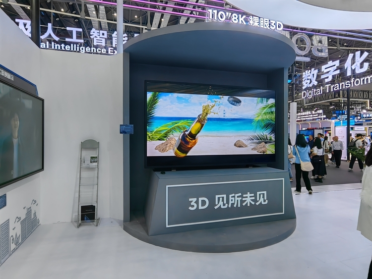 合肥：打造全球显示产业高地_fororder_微信图片_20230922154216
