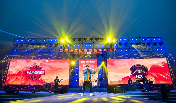 哈雷重庆HOG10周年庆典暨武隆仙女山第二届机车音乐节即将启幕_fororder_图片4