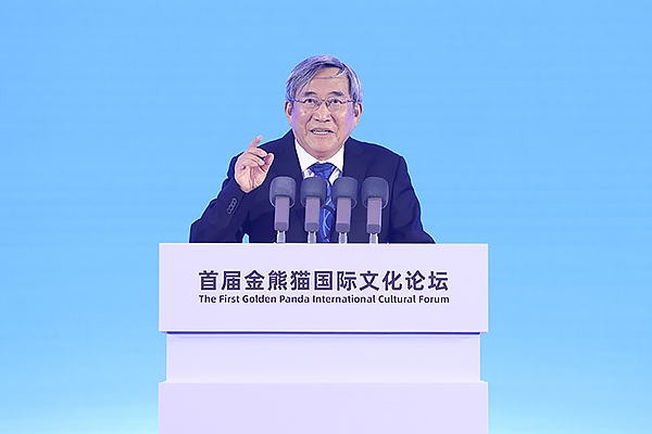 复旦大学教授葛剑雄：在坚定文化自信中加强文明互鉴