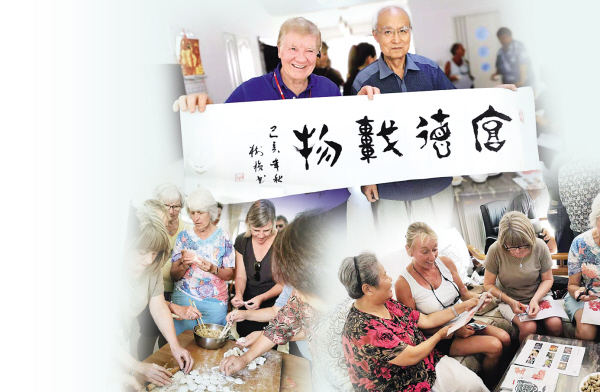 外宾“组团串门”感受浓浓“中国味”
