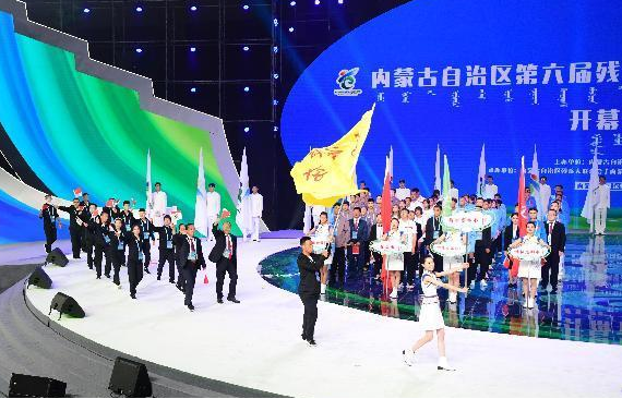 内蒙古第六届残运会暨特奥会开幕 十二方阵活力四射、超燃亮相！