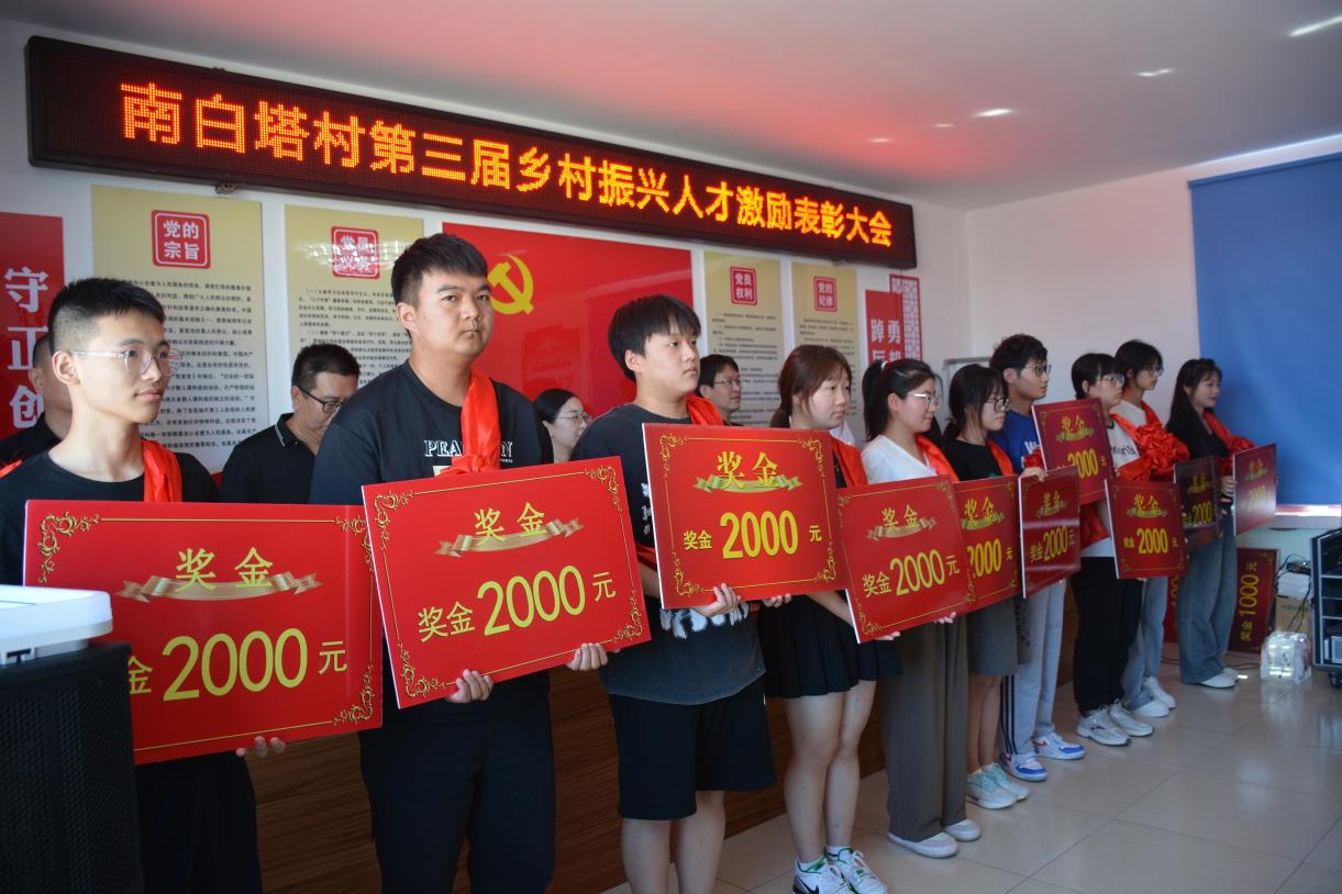 （原创）正能量拉满！保定徐水一村支书连续3年自费奖励优秀学子_fororder_图片2