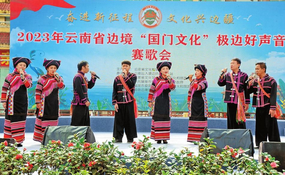 极边好声音赛歌会在德宏瑞丽举行_fororder_b532