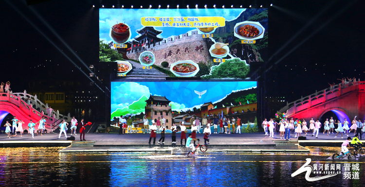高清组图定格2023中国·山西（晋城）康养产业发展大会开幕式精彩瞬间_fororder_13060371_1fae5110-0999-4713-8c04-818003d8cc38
