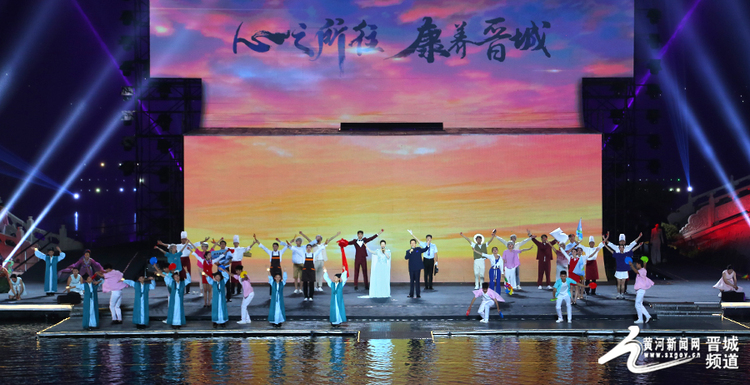 高清组图定格2023中国·山西（晋城）康养产业发展大会开幕式精彩瞬间_fororder_13060371_2171f477-4f18-4406-bda8-2670c9e236f9