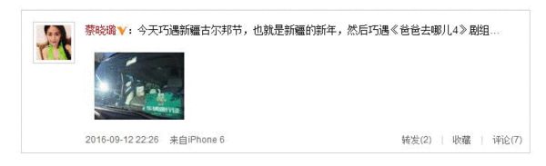 《爸爸4》开始录制了！田亮这次带着小儿子来了