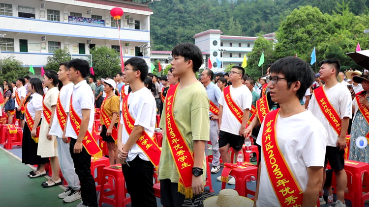 松桃甘龙片区：举行第九届“金秋助学”活动