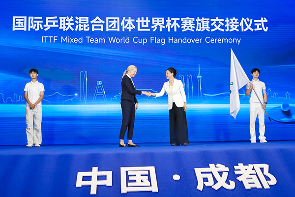 用乒乓球转动“世界赛事名城” 国际乒联混团世界杯等三个项目落户成都_fororder_微信图片_20230826145414