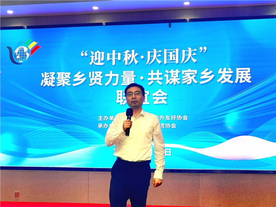 南通举办“凝聚乡贤力量·共谋家乡发展”联谊会_fororder_12