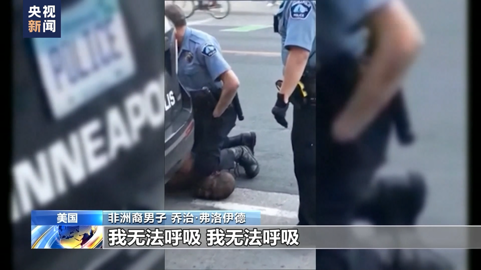 美国民众：马丁·路德·金60年前的梦想还远未实现
