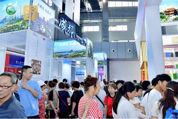 “成都造·成都味”走俏第二届地博会_fororder_未标题-1
