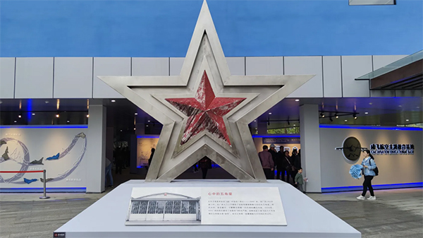 （转载）2023年“大国工匠年度人物”发布活动工匠打卡点_fororder_未标题-2
