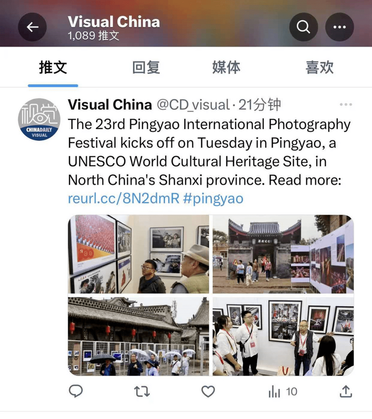 西安明德理工学院学生作品荣获第23届平遥国际摄影大展“院校优秀作品奖”