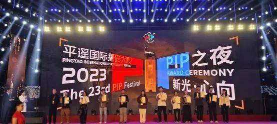 西安明德理工学院学生作品荣获第23届平遥国际摄影大展“院校优秀作品奖”