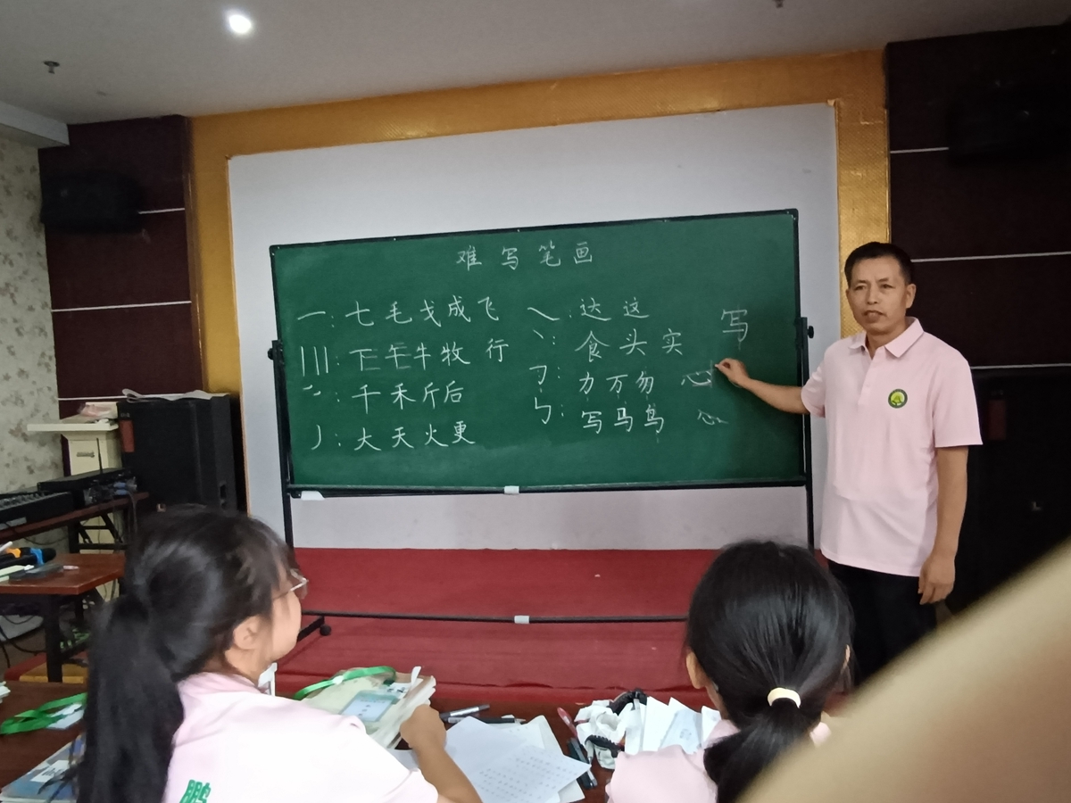 保定市满城区：文化名家传播书法之美_fororder_文化名家臧晓民认真讲解书法难写笔画 摄影 杨斐