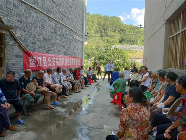 重庆市垫江县公安局开展警民恳谈会 听民声 解疑惑_fororder_图片1