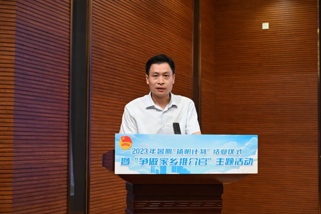 莆田城厢区召开暑期“扬帆计划”总结会_fororder_WechatIMG766