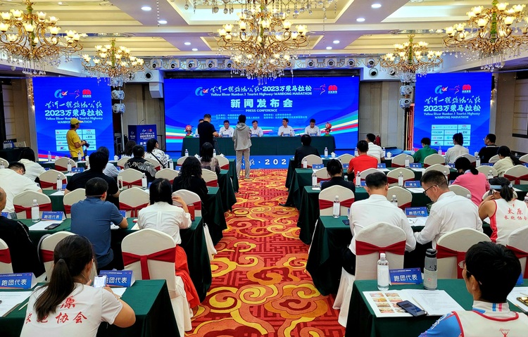 2023年万荣马拉松大赛系列活动将于9月28日开启_fororder_111
