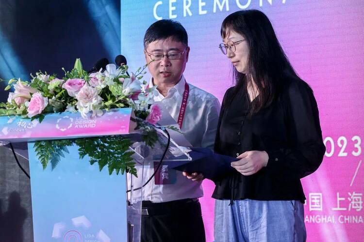 第二届立达设计奖颁奖盛典：全球设计青年先锋力量汇聚上海，共话设计初心