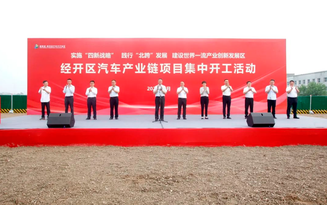 让人才在经开“破土拔尖” 为产业发展增势赋能_fororder_图片6