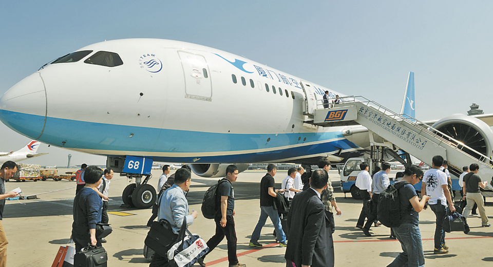 福州（长乐）国际航空城加速崛起_fororder_WX20230829-092039@2x
