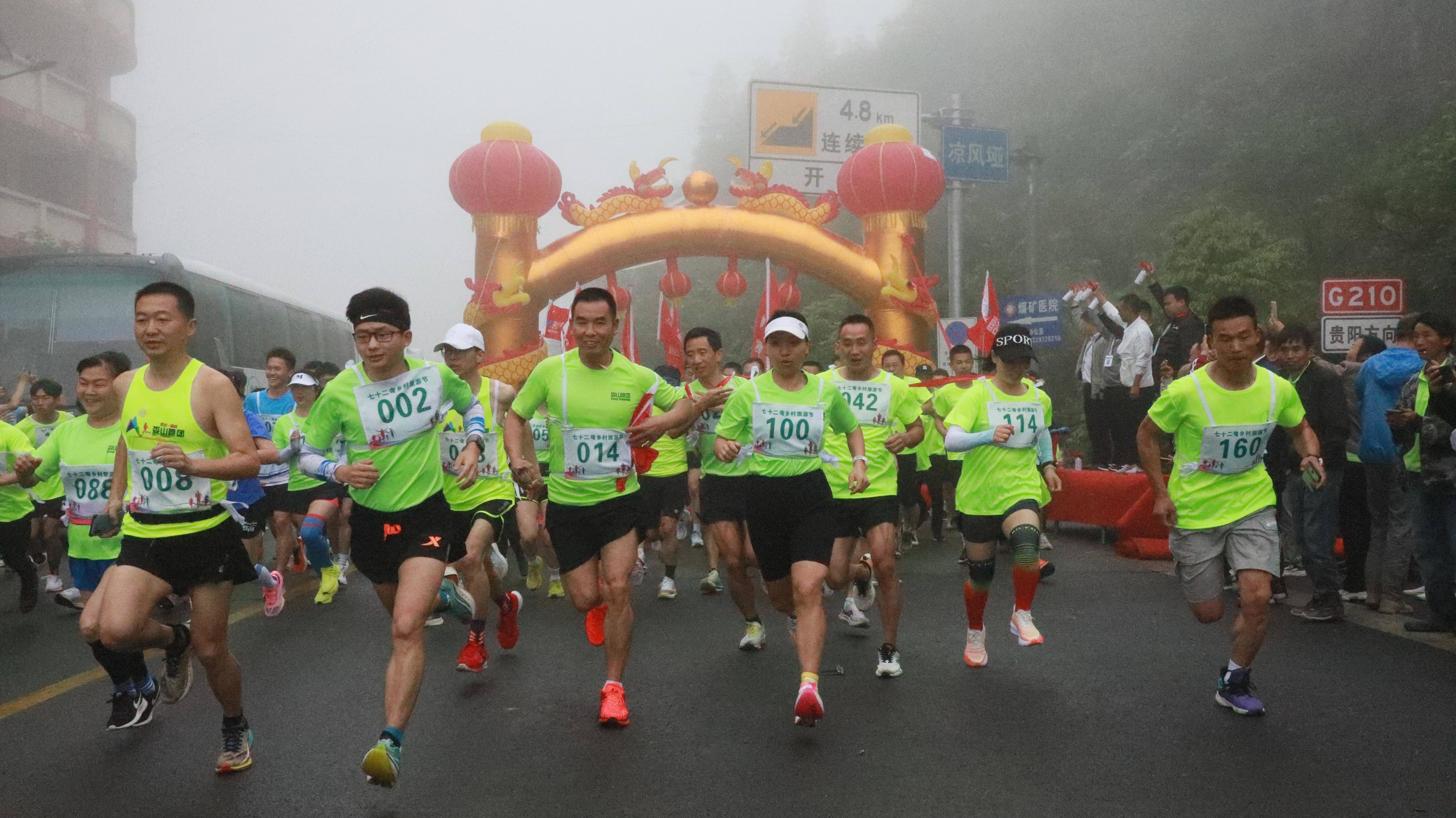 探寻桐梓“村晚”的“流量密码”——黔北乡村“凉资源”中的“热场面”背后
