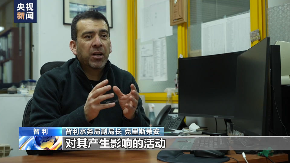 总台记者调查丨智利格雷冰川加速消融记