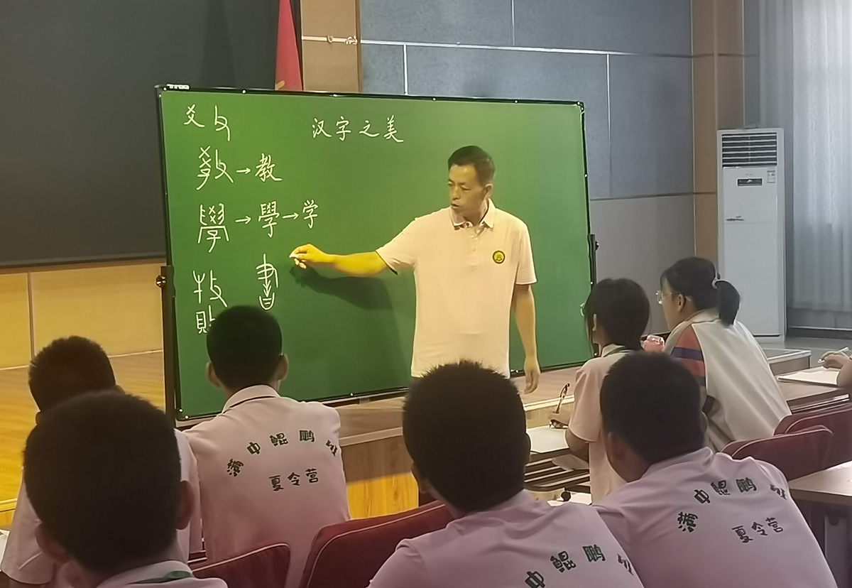 保定市满城区：文化名家传播书法之美_fororder_书法名家讲解汉字之美 摄影 杨斐
