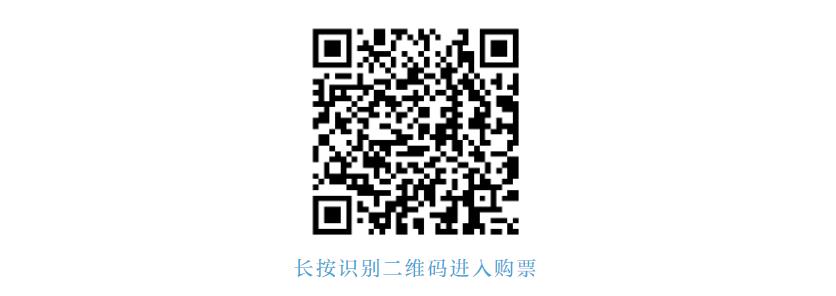 亚运藤球项目门票20元起 这些场次有看点_fororder_微信截图_20230829095828