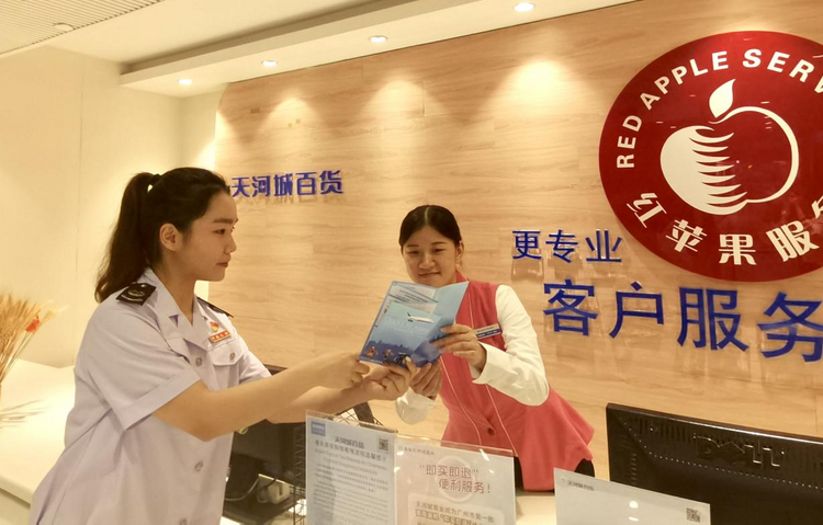 便捷退 快乐购！广州新增10家离境退税商店_fororder_图片1