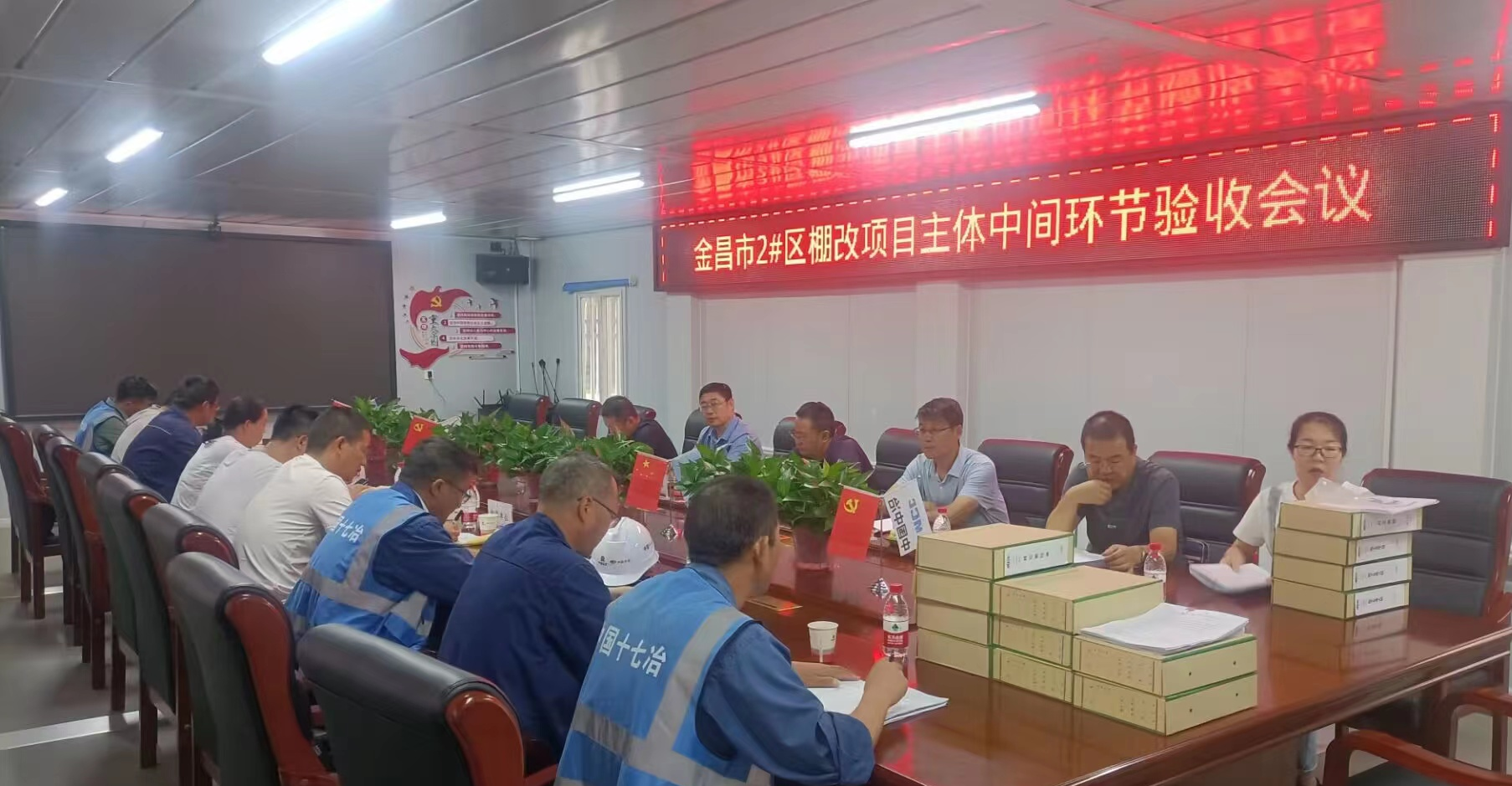 十七冶建筑分公司：金昌市2#区棚户区改造项目主体结构中间环节验收顺利通过_fororder_图片1