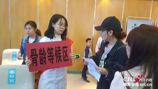 图片默认标题_fororder_4