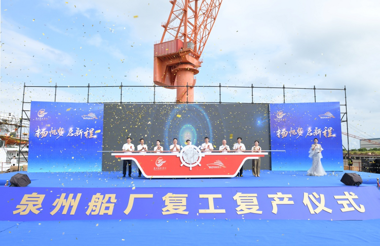 泉州市惠安县举行“2023项目奋战年”重点项目集中开（竣）工活动_fororder_图片2