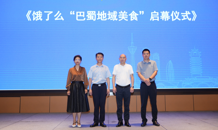 饿了么发布9款“巴蜀地域美食”菜品 联合行业协会启动外卖团体标准制定_fororder_图片14