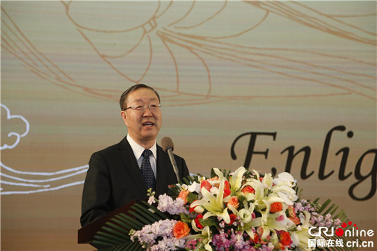 【三秦大地 西安 +移动列表】第八届心理分析与中国文化国际论坛在西安长安大学举办