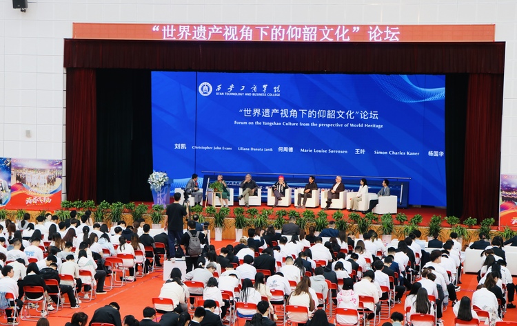 创意点亮长安 文化连接世界 中国西安2023首届大学生文化创意设计大赛启动