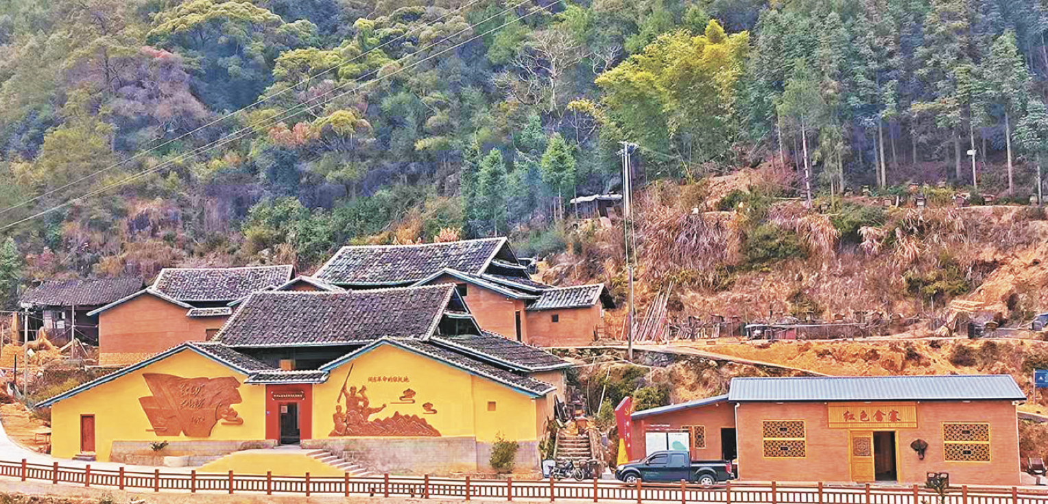 宁德福安：做足文旅、农旅融合大文章 走具有畲族特色的乡村振兴路_fororder_WX20230831-091958@2x