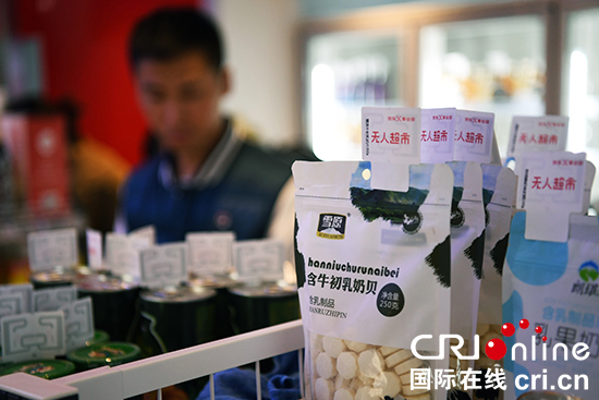 【图说吉林】【CRI看吉林（标题+摘要）】【社会民生（图）】【关东黑土（长春）】【移动版（轮播）】京东X无人超市落户长春 可通过人脸识别支付