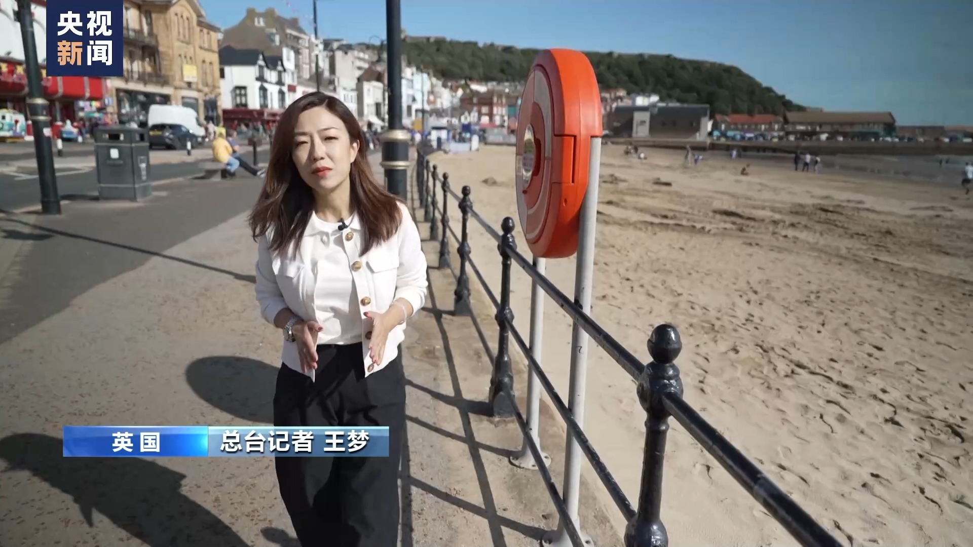 总台记者调查丨“水质整个欧洲最糟” 英国为何水污染问题频发？
