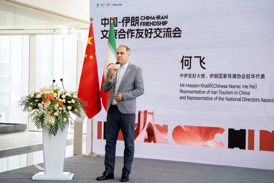资讯有故事｜伊朗人何飞：我用20多年的时间证明对中国的向往是正确的