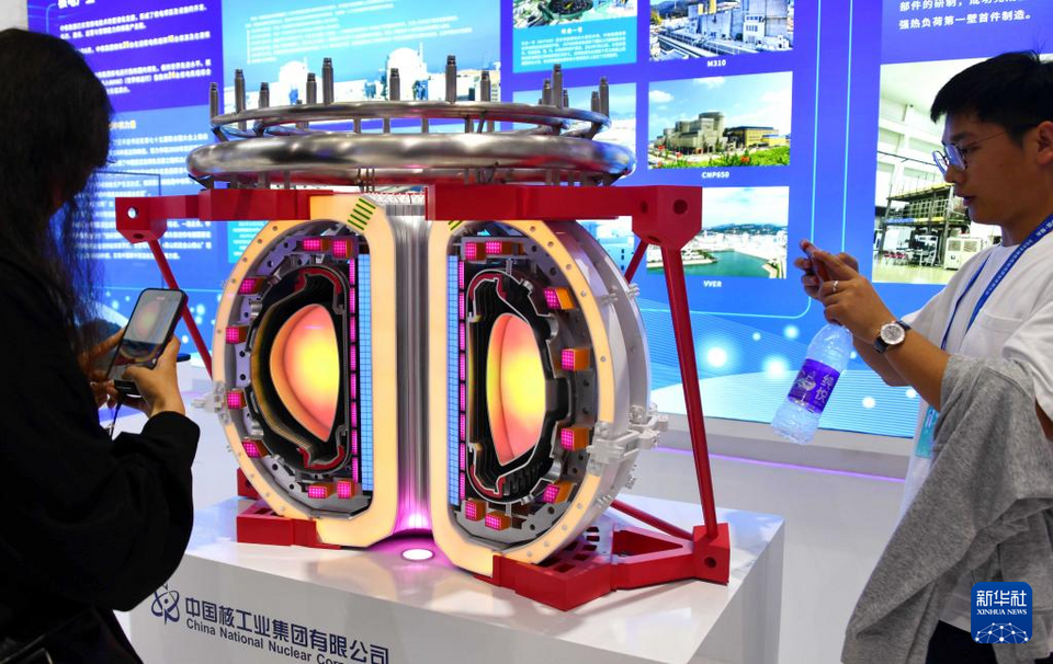 2023绿色低碳高质量发展大会装备展在山东烟台举行_fororder_1