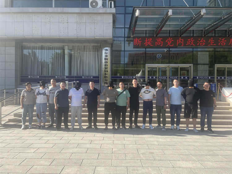 44人落网！晋中市寿阳公安成功打掉一特大帮信、掩隐“跑分”犯罪团伙_fororder_图片2