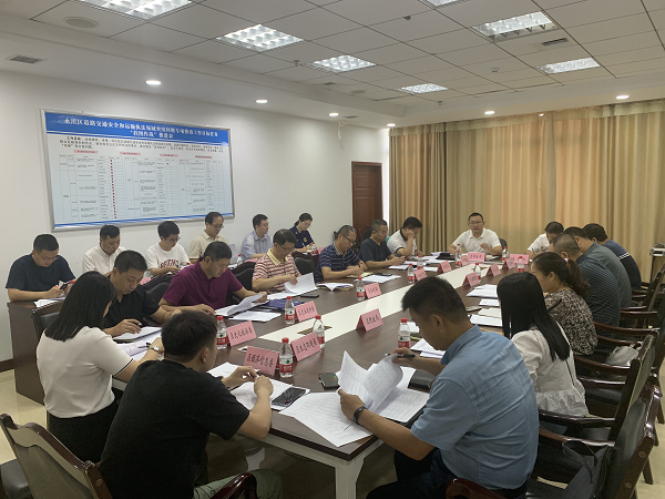 重庆永川：组织召开乡镇（街道）综合行政执法改革试点工作筹备会_fororder_图片2