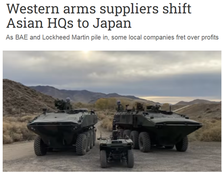 日本的这些动向，令国际社会不得不防！