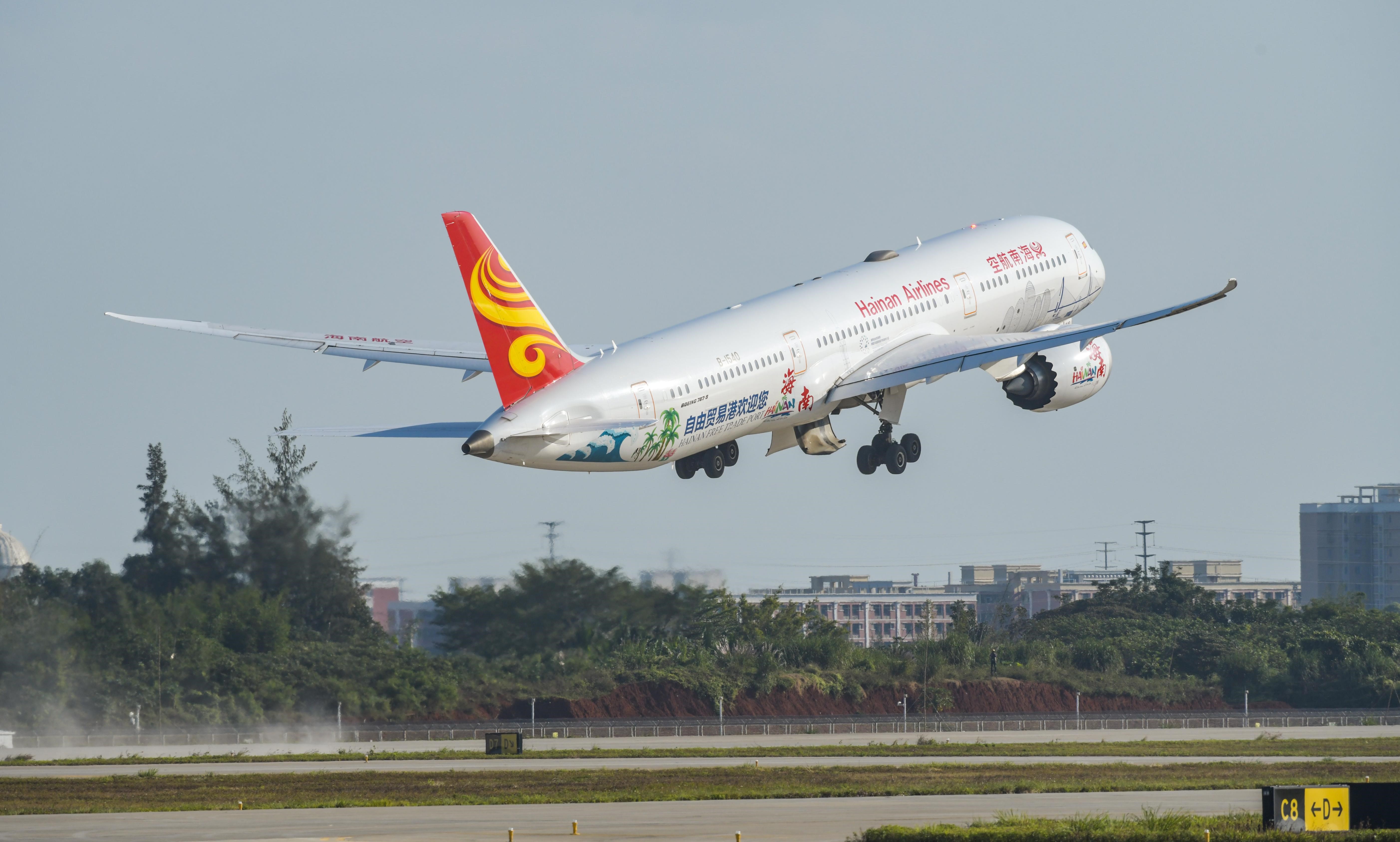 【2023企业社会责任】海南航空“碳”寻绿色发展之路_fororder_1
