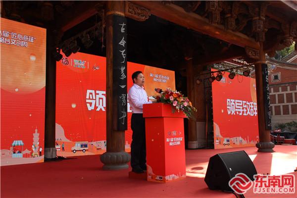 赓续闽台情缘 激扬文创活力——第八届“匠心意蕴”闽台文创周在晋江开幕
