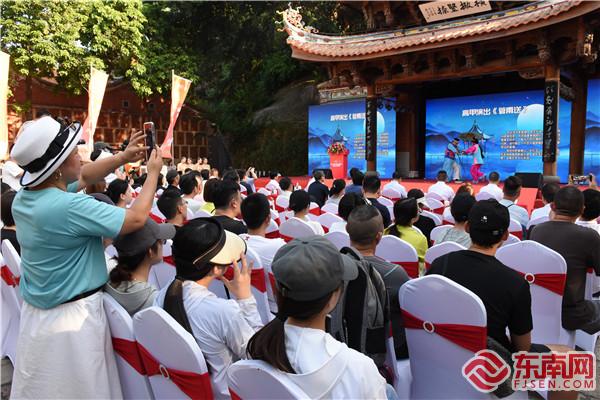 赓续闽台情缘 激扬文创活力——第八届“匠心意蕴”闽台文创周在晋江开幕
